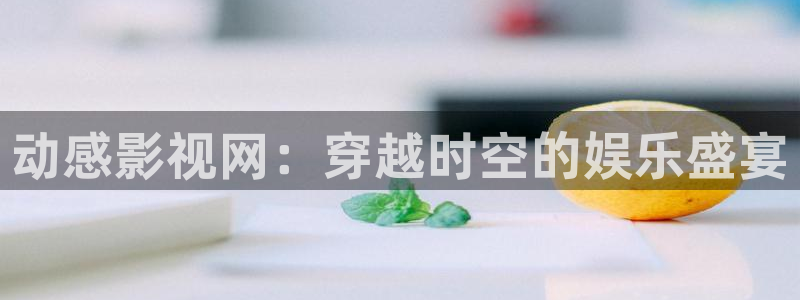国外伦理影院