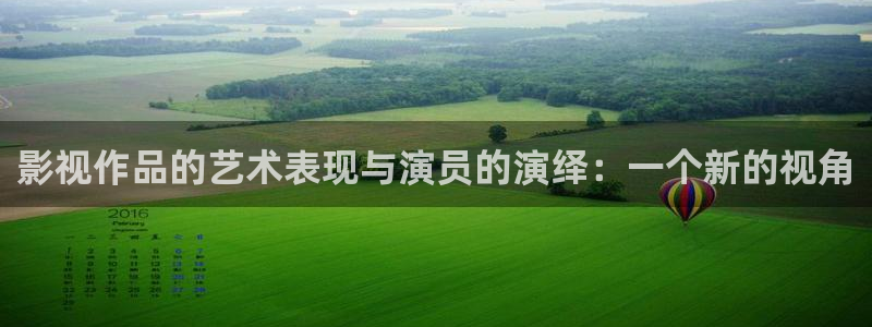 伦理影院神马：影视作品的艺术表现与演员的演绎：一个新的视角
